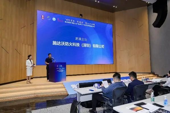 公会动态 | “科创宝安·创投荟”第二十四期 新安街道“海滨之星”专场成功举办