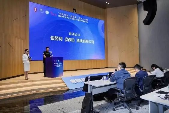 公会动态 | “科创宝安·创投荟”第二十四期 新安街道“海滨之星”专场成功举办