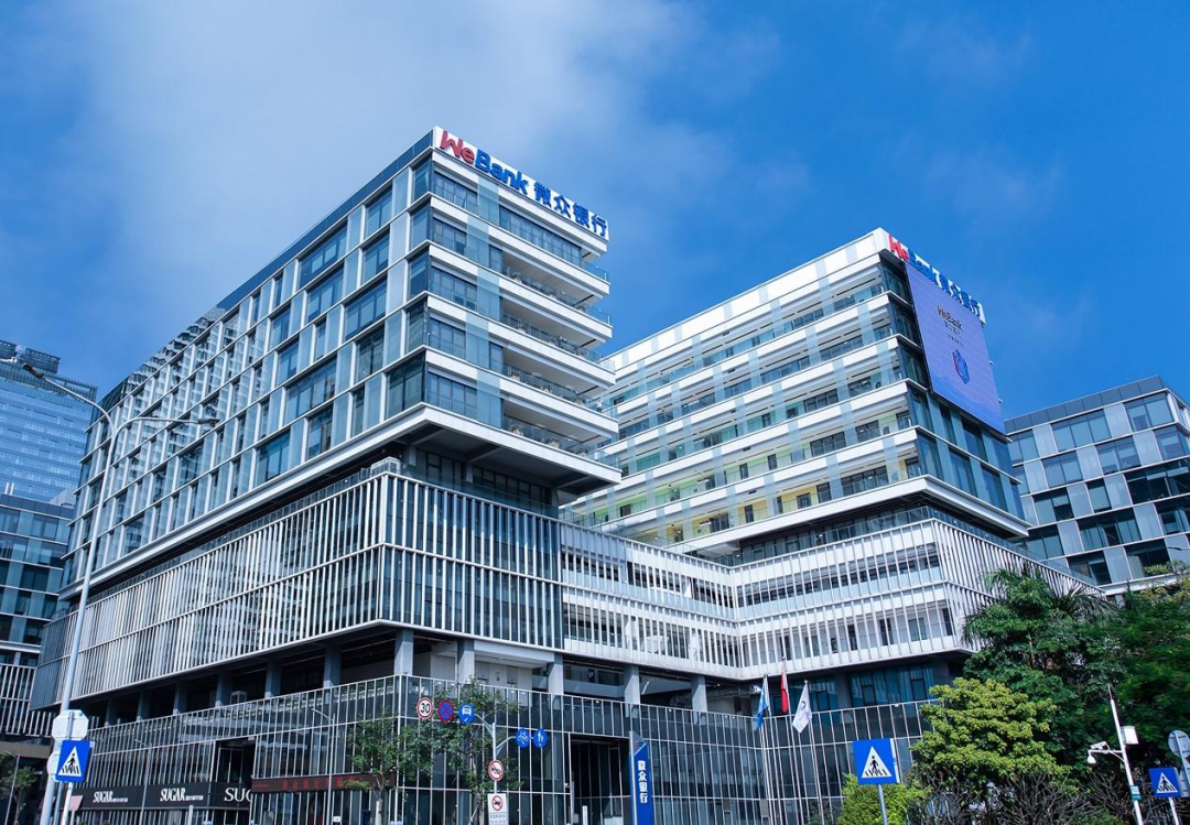 理事动态|我会理事单位深圳前海微众银行股份有限公司亮相深圳金博会