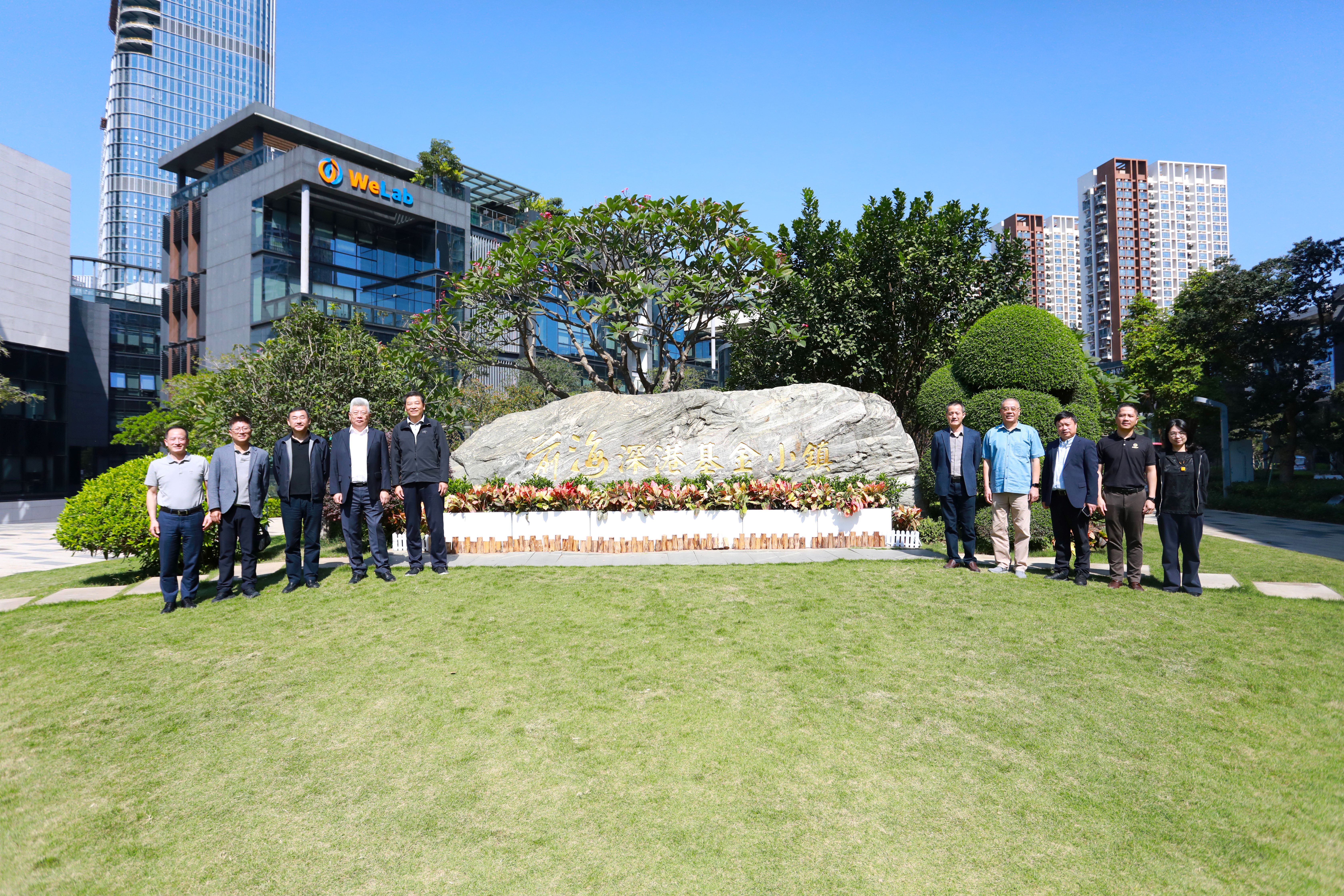 上海市创业投资行业协会来访前海调研交流