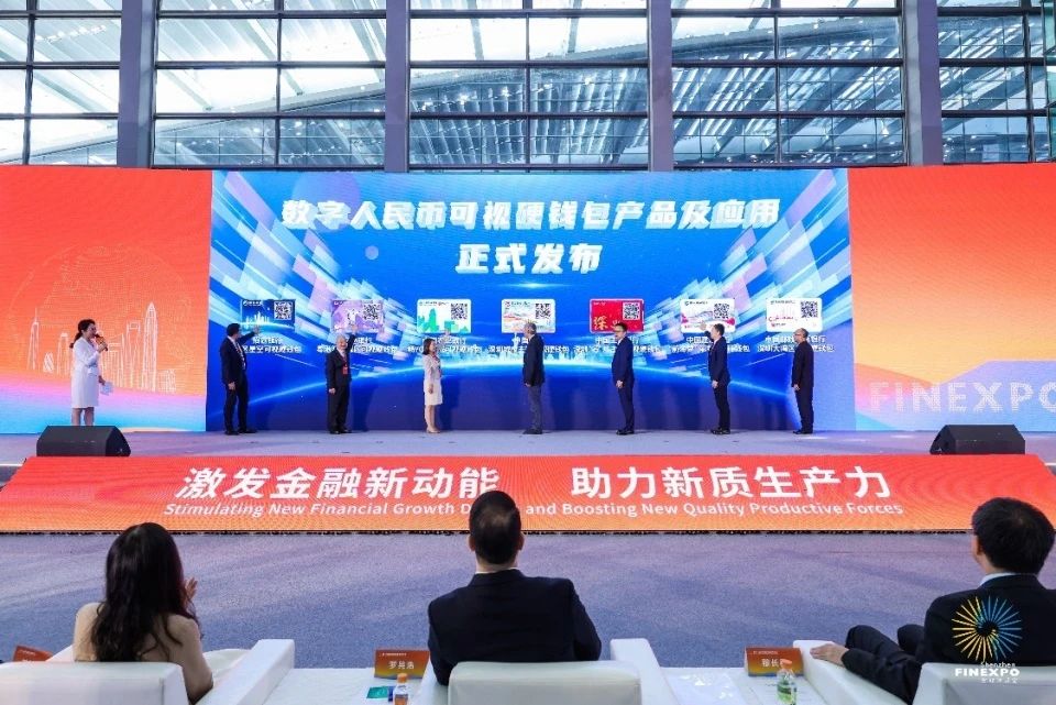 “激发金融新动能,助力新质生产力”前海展区亮相第十八届金博会