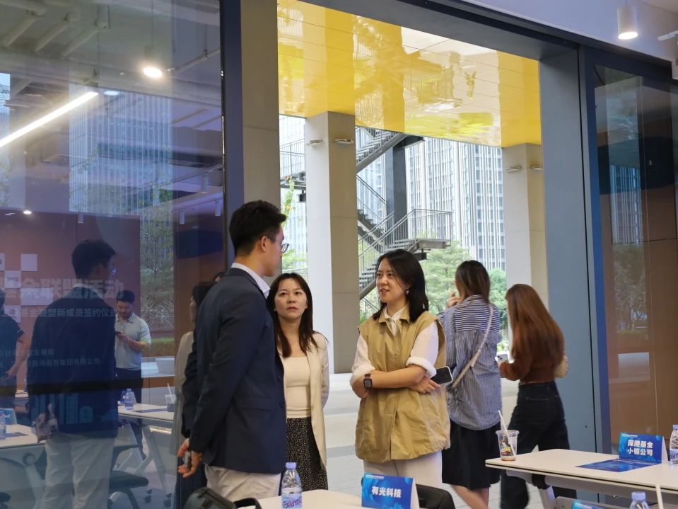 公会动态 | 前海深港青年梦工场基金联盟活动成功举办,助力香港科创企业圆梦前海