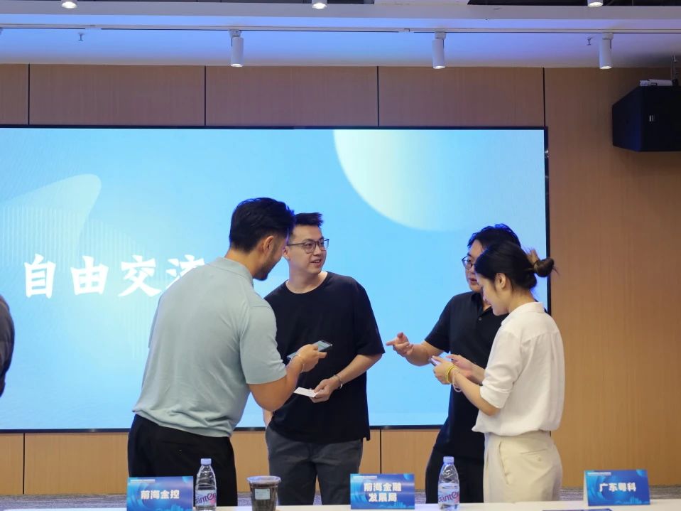 公会动态 | 前海深港青年梦工场基金联盟活动成功举办,助力香港科创企业圆梦前海