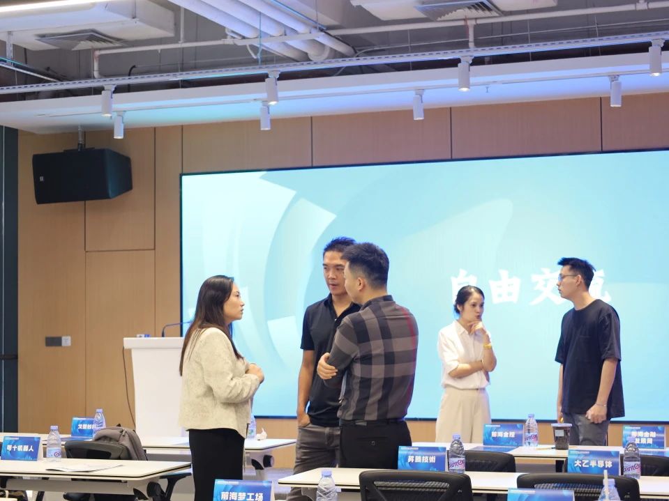 公会动态 | 前海深港青年梦工场基金联盟活动成功举办,助力香港科创企业圆梦前海