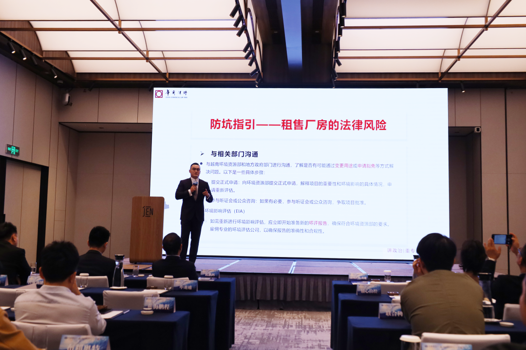 公会动态 | “扬帆跨境 筑梦前海”前海金融服务实体经济——中资企业跨境投融资专题活动成功举办