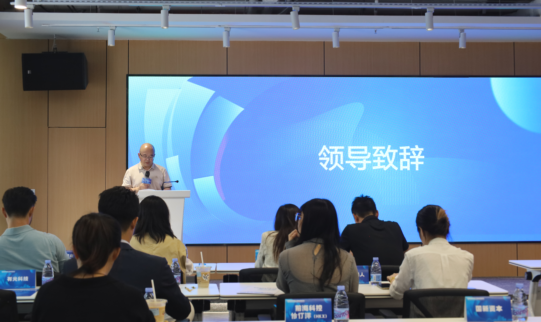 公会动态 | 前海深港青年梦工场基金联盟活动成功举办,助力香港科创企业圆梦前海