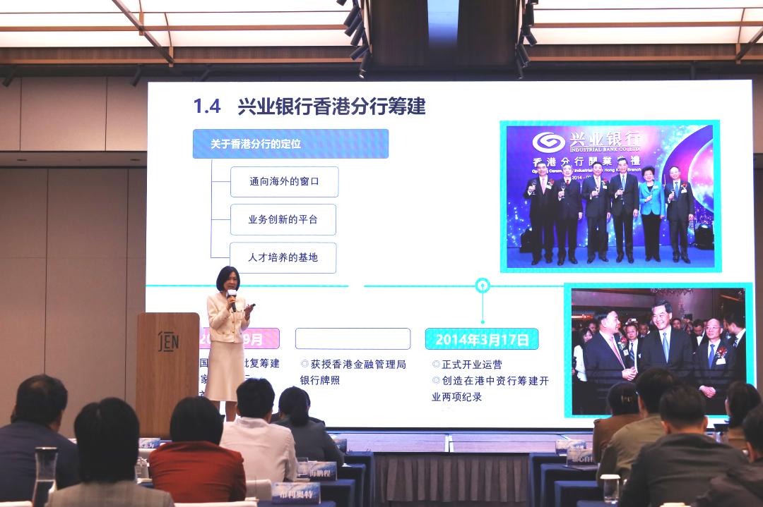 公会动态 | “扬帆跨境 筑梦前海”前海金融服务实体经济——中资企业跨境投融资专题活动成功举办