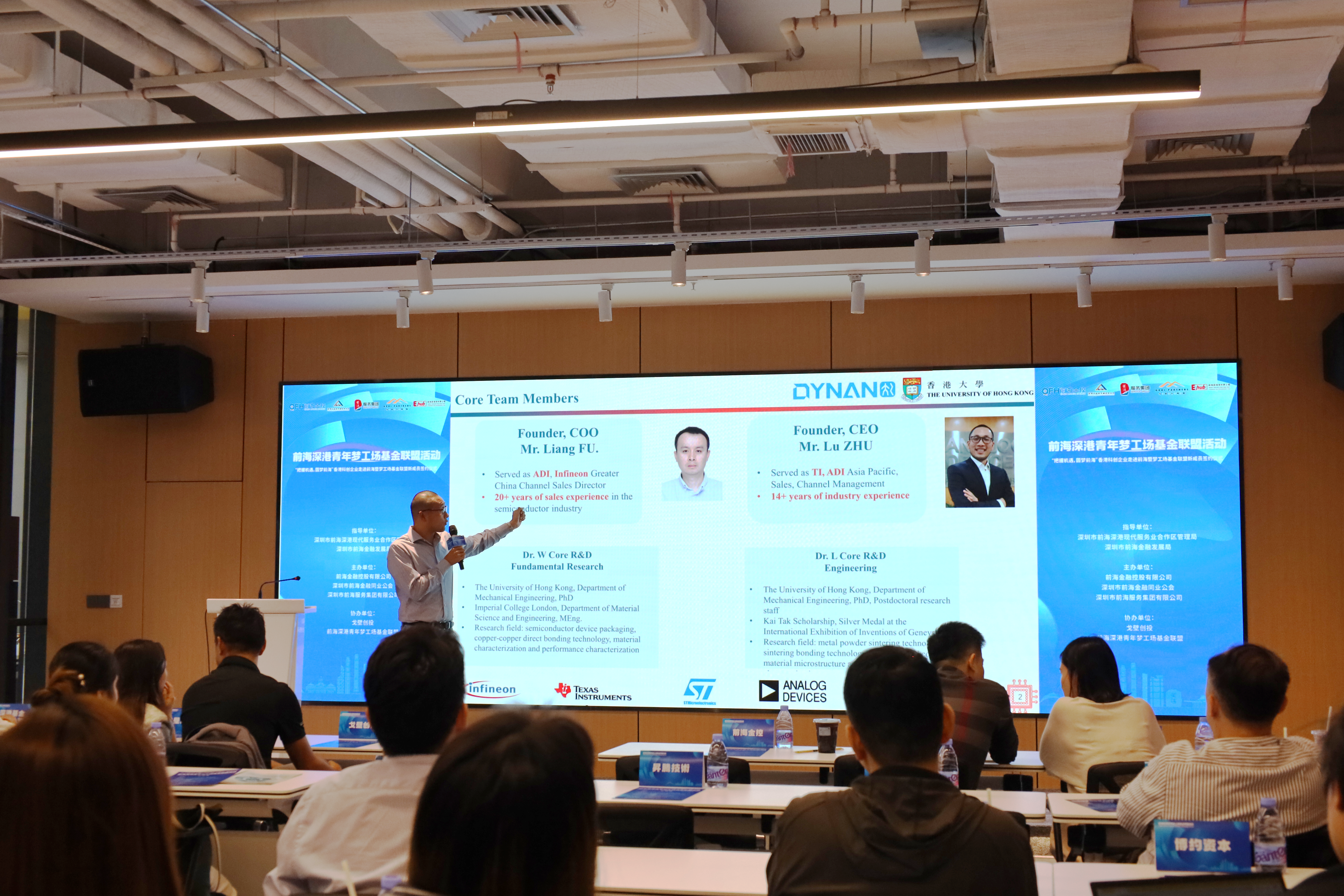 公会动态 | 前海深港青年梦工场基金联盟活动成功举办,助力香港科创企业圆梦前海