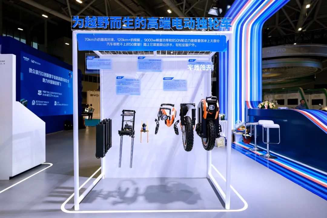理事动态 | 科技感拉满!微众银行首次亮相第二十六届高交会,以金融创新助力企业科技创新