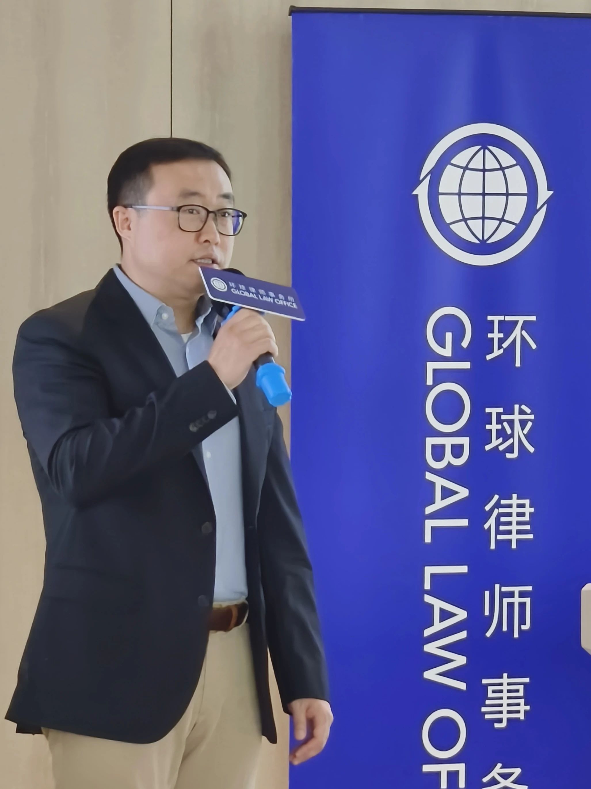 会员动态 | 环球律所成功举办“2024破产重组实务城市巡回系列深圳场研讨会”
