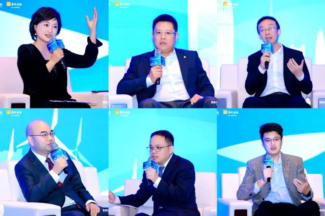 会员动态 | 聚焦绿色转型·赋能零碳未来——绿色金融与经济高质量发展论坛成功举办