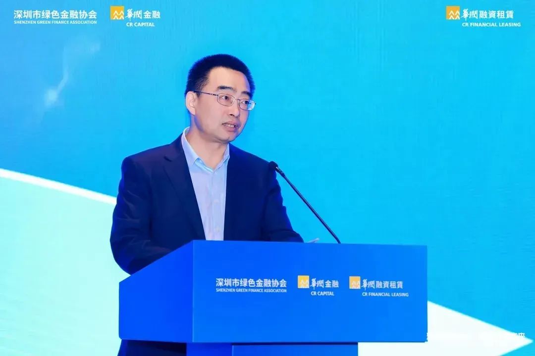 会员动态 | 聚焦绿色转型·赋能零碳未来——绿色金融与经济高质量发展论坛成功举办