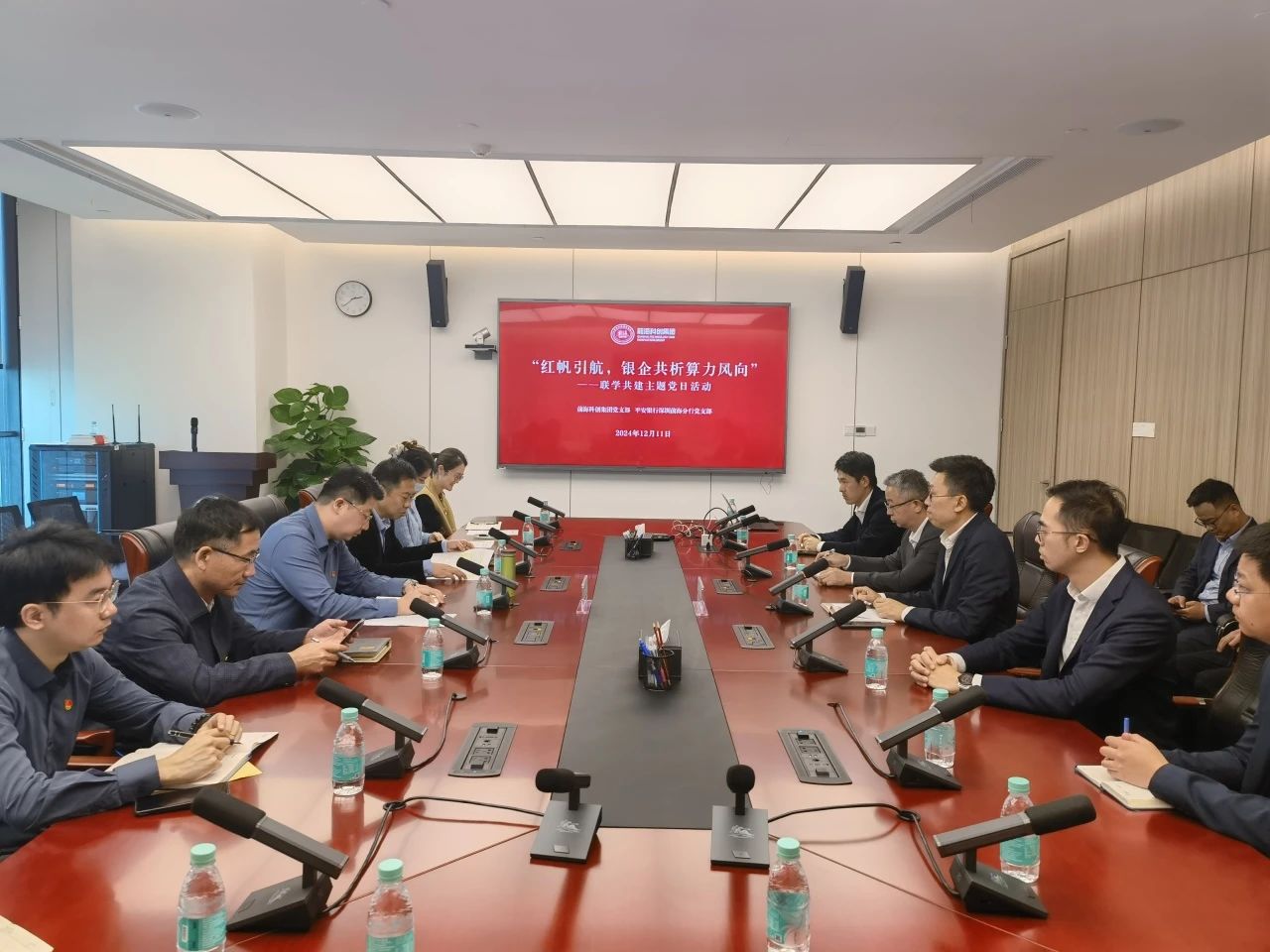 监事动态 | 联学共建!扩大“朋友圈”,做大“同心圆”