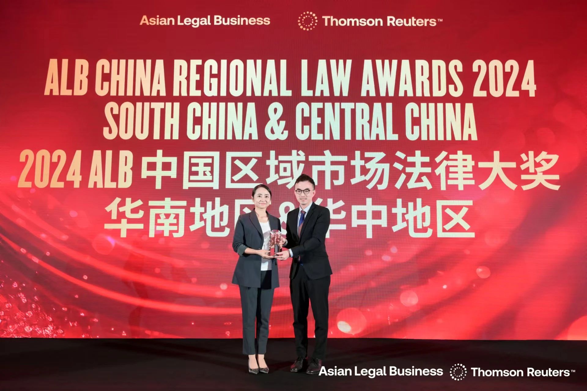 会员动态 | 中伦文德胡百全(前海)联营律师事务所合伙人梁新越律师荣膺2024 ALB中国区域市场法律大奖
