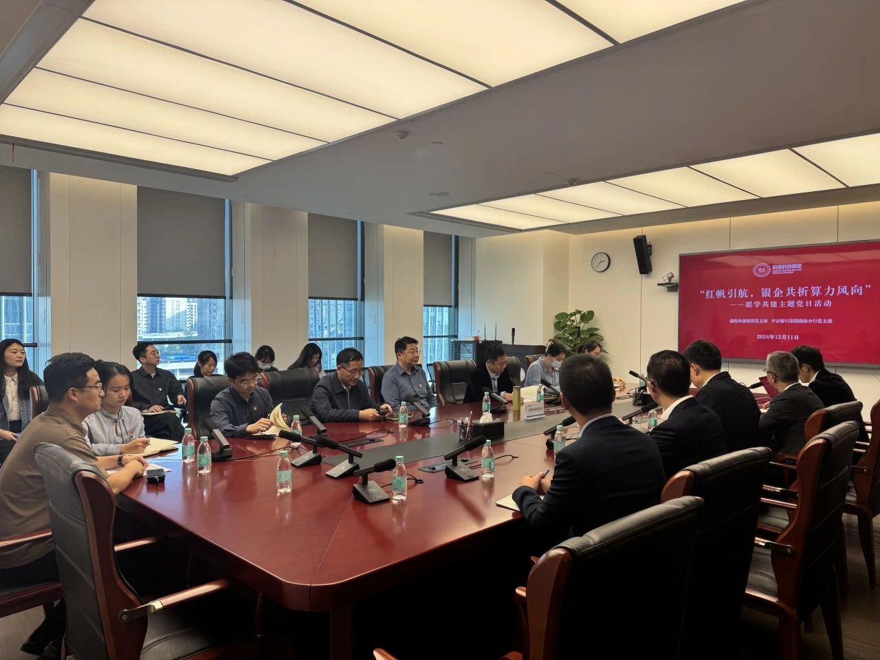 监事动态 | 联学共建!扩大“朋友圈”,做大“同心圆”