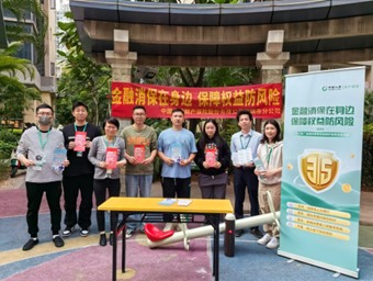 国寿财险深圳市分公司——前海党支部党建品牌