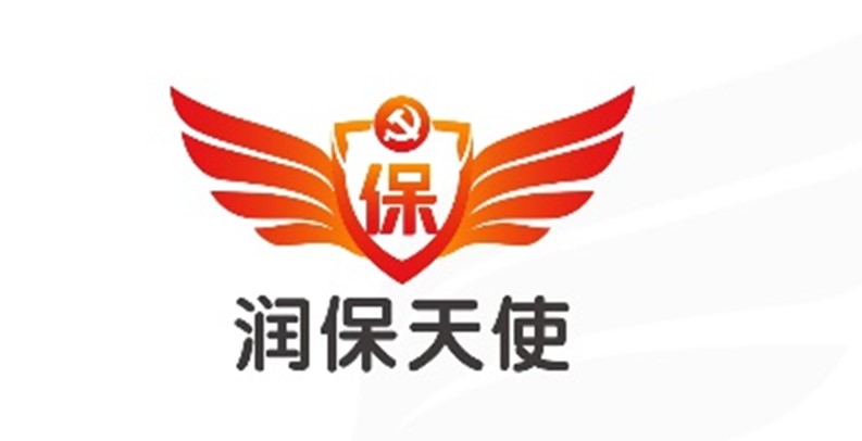 华润保险经纪——人民群众对美好金融服务的需求就是我们的奋斗目标