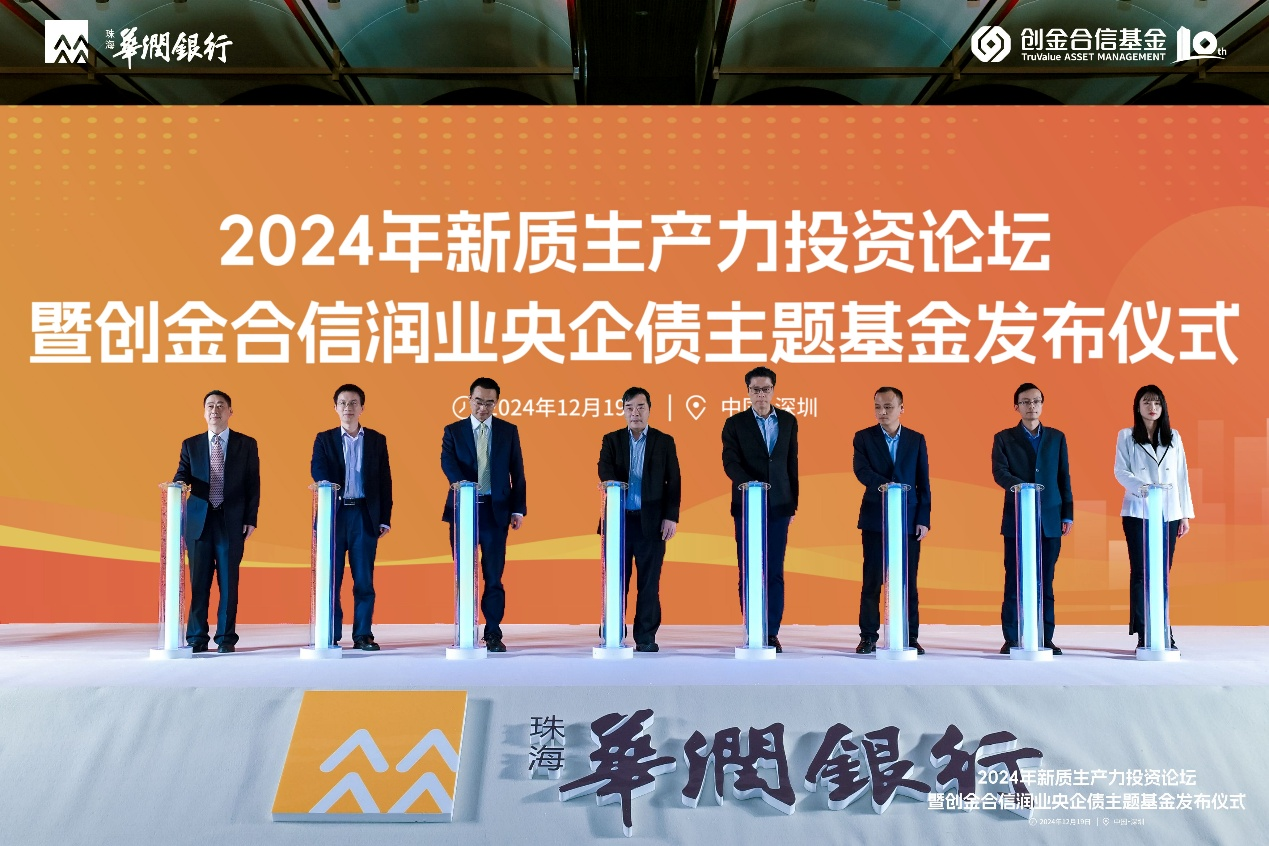 理事动态 | 华润银行构建产业金融综合服务体系见成效,书写产业债券新篇章