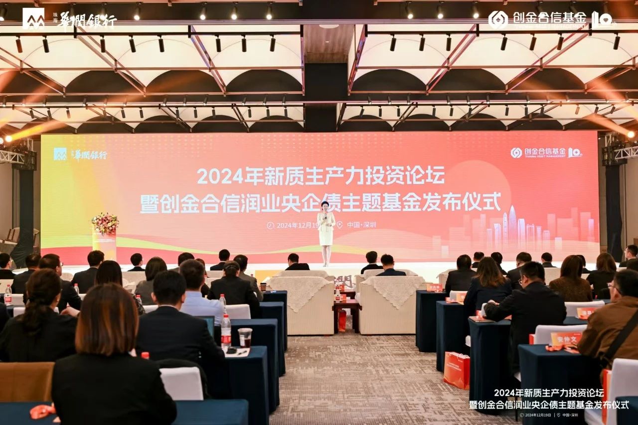 理事动态 | 华润银行构建产业金融综合服务体系见成效,书写产业债券新篇章