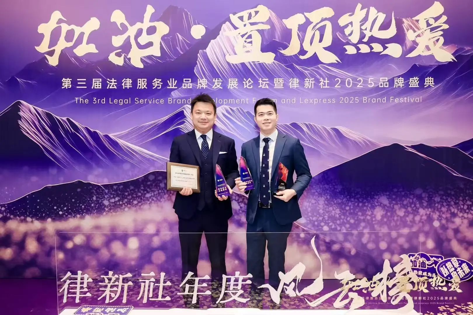 会员动态 | 中伦文德胡百全(前海)联营律师事务所荣获律新社《律所卓越品牌影响力指南(2024)》两项大奖