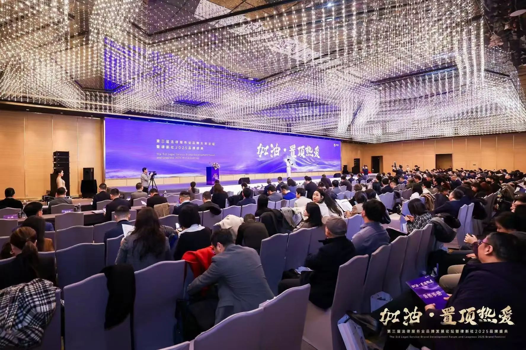 会员动态 | 中伦文德胡百全(前海)联营律师事务所荣获律新社《律所卓越品牌影响力指南(2024)》两项大奖