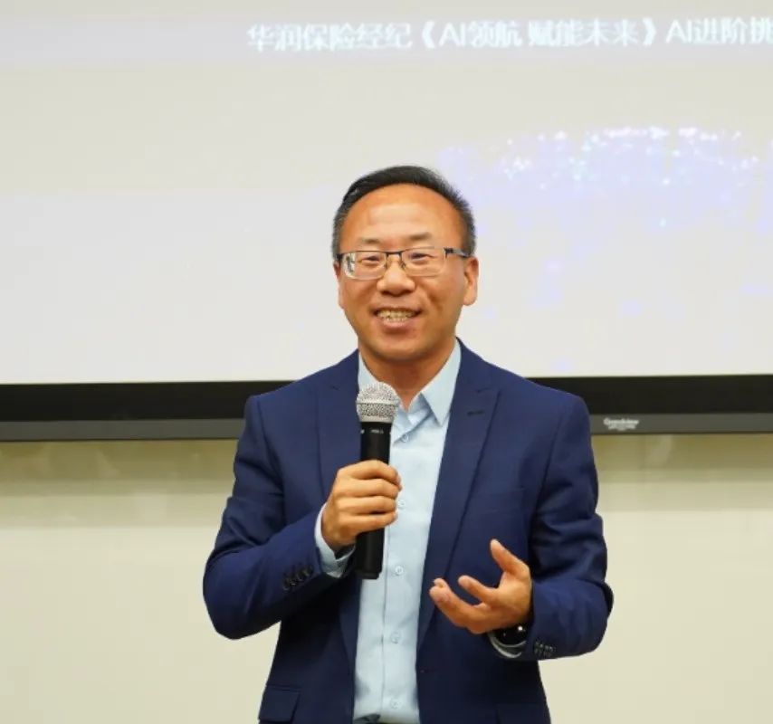 会员动态 | 智启未来 AI同行——华润保险经纪AI进阶挑战赛收官