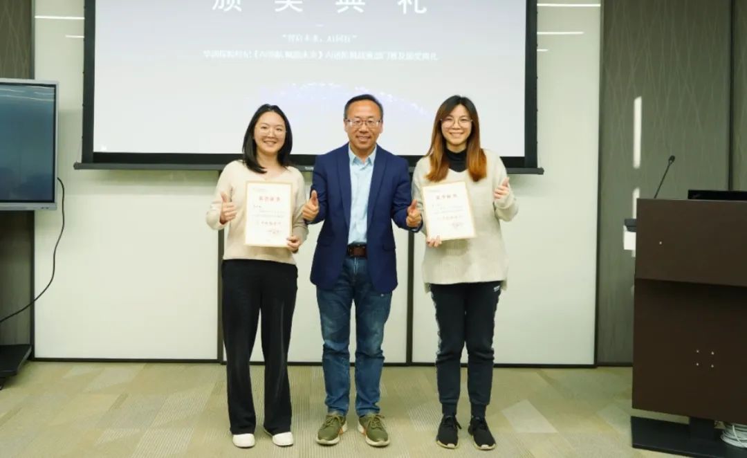 会员动态 | 智启未来 AI同行——华润保险经纪AI进阶挑战赛收官