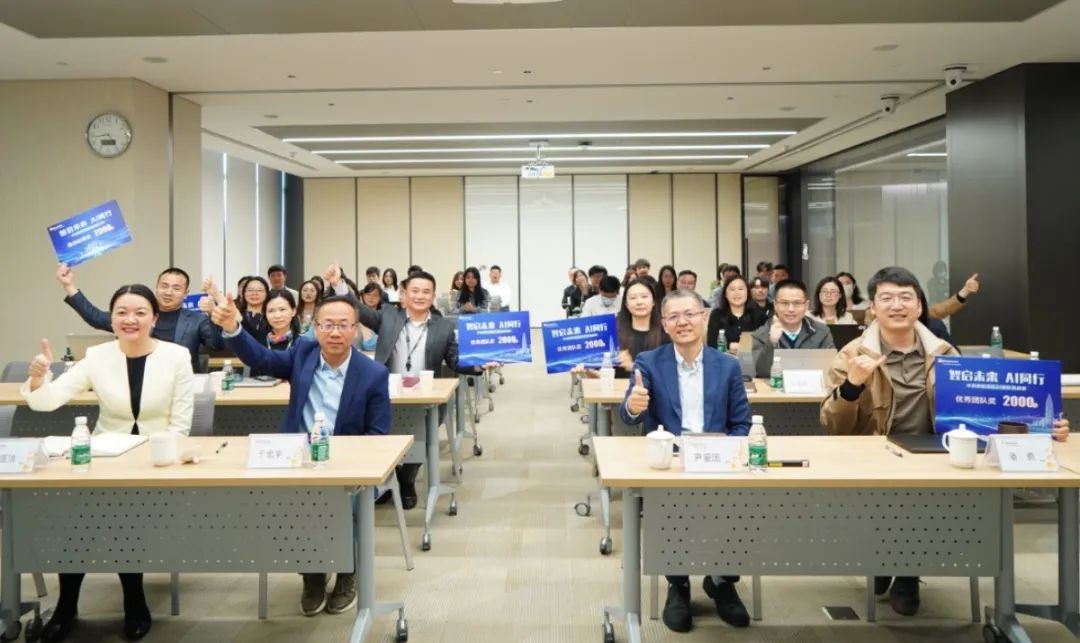 会员动态 | 智启未来 AI同行——华润保险经纪AI进阶挑战赛收官