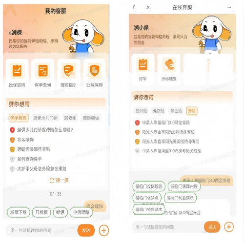 会员动态 | 智启未来 AI同行——华润保险经纪AI进阶挑战赛收官