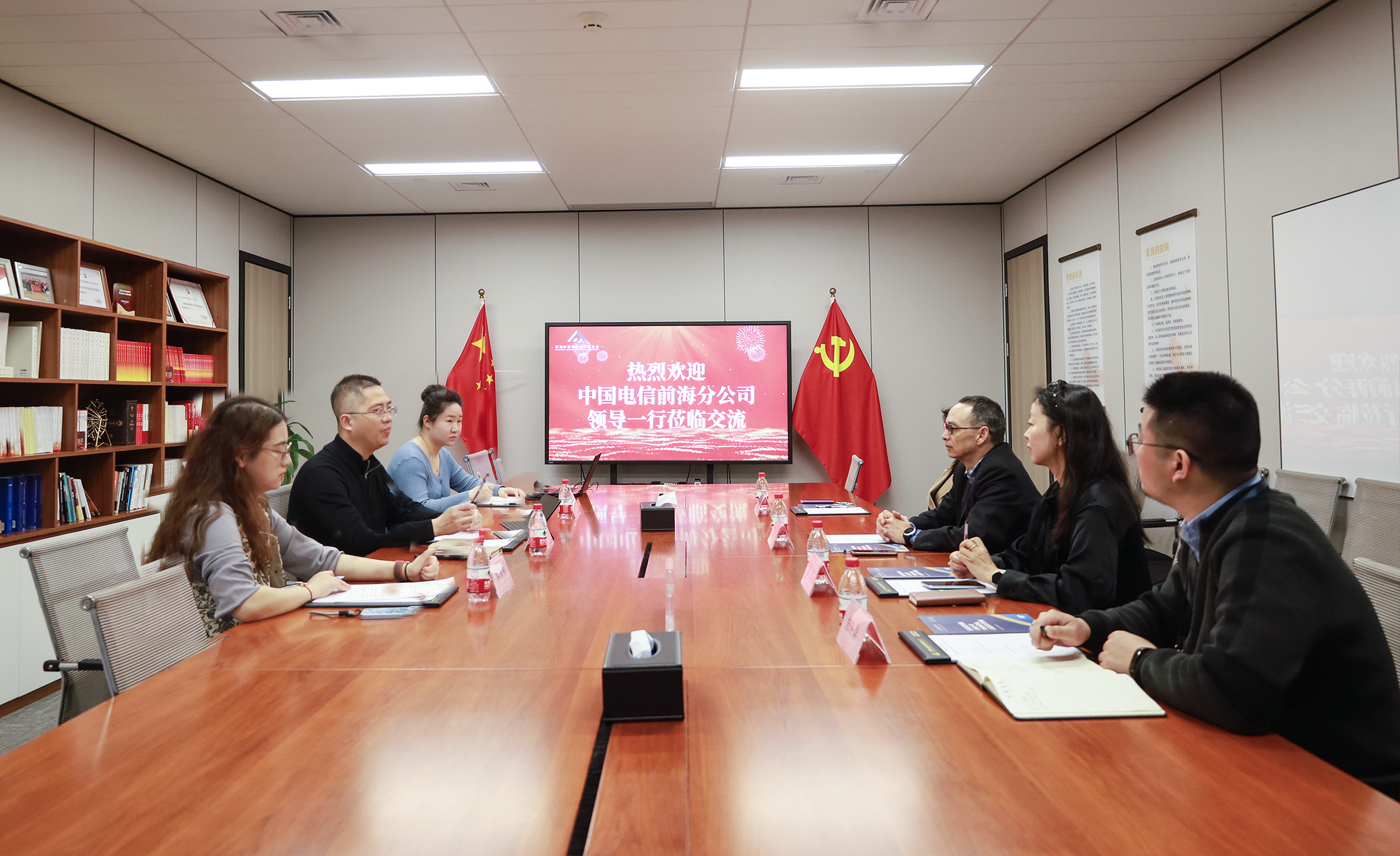 公会动态 | 中国电信前海分公司来访公会座谈交流
