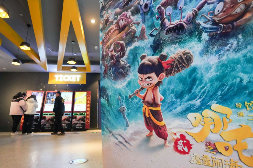 行业睿见丨2025年2月股权市场观察:科技突破、并购热潮与投资新机遇