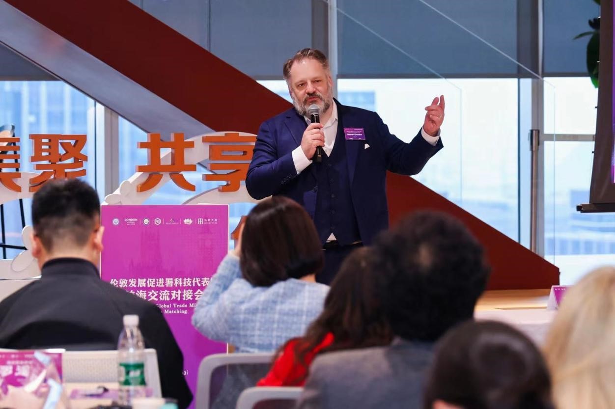 公会动态 | 伦敦发展促进署科技代表团深度对接前海创新生态