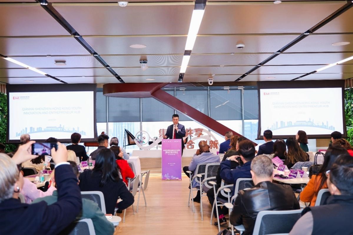 公会动态 | 伦敦发展促进署科技代表团深度对接前海创新生态
