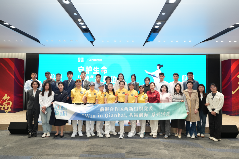 党建动态 | 守护生命，“救”在身边——应急救护专题培训活动顺利开展