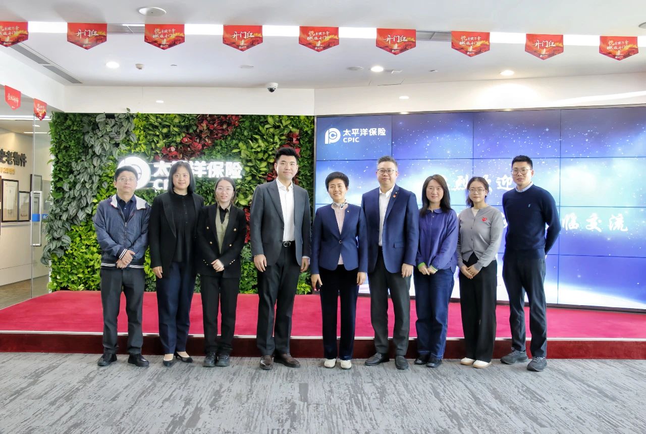 公会动态 | 公会秘书长邓志为带队走访太平洋产险深圳分公司