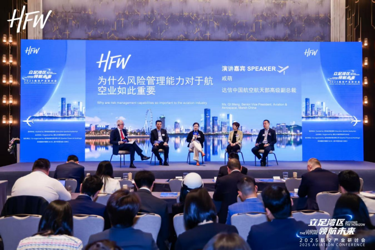 会长单位动态 | 40余家行业代表齐聚前海，共话大湾区航空业发展！