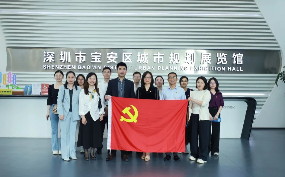 党建动态 | 前海金融同业公会党支部4月主题党日活动成功举办