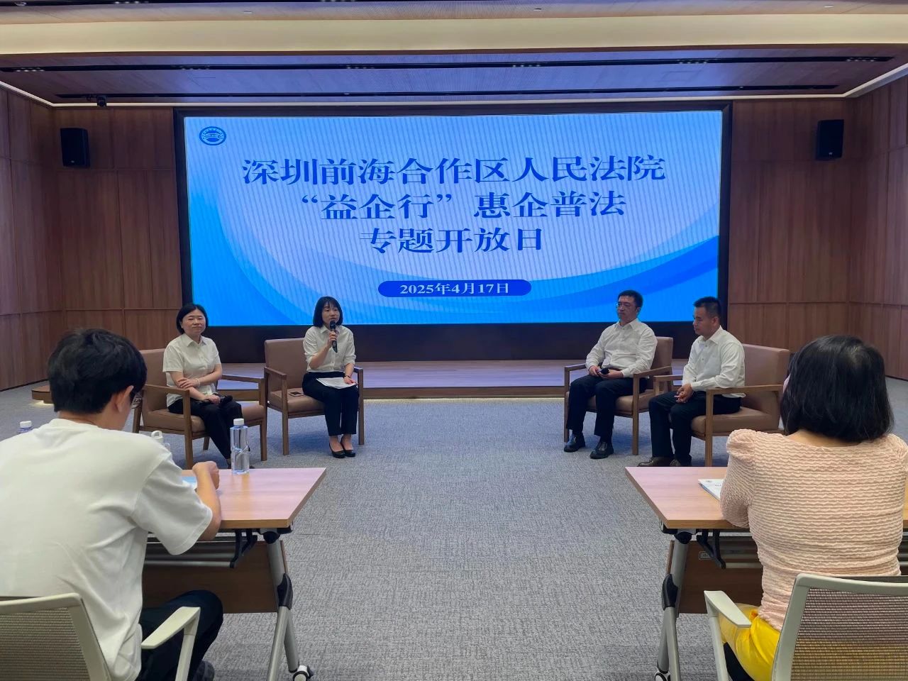 公会动态 | “法治引擎 企航未来”前海法企“零距离”对话:“益企行”专题法院开放日活动圆满举办