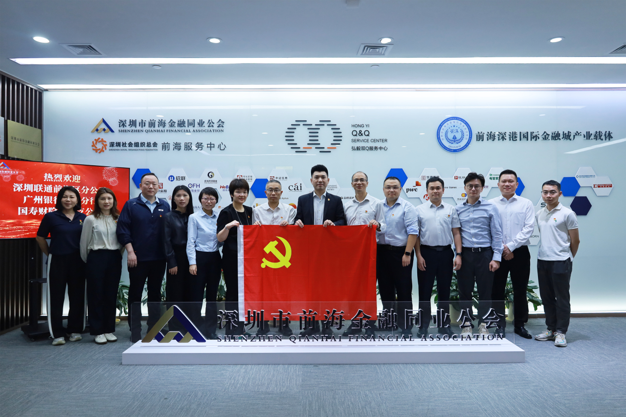 党建动态 | “廉洁润初心 联建聚党心”党建联建活动顺利开展