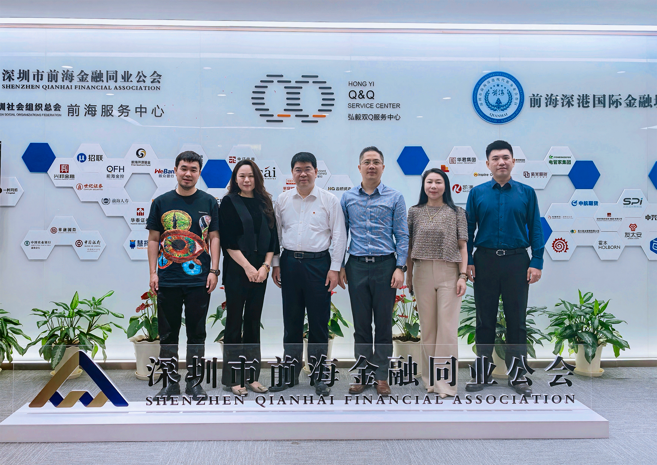 公会动态 | 客商银行董事长一行来访前海金融同业公会座谈交流