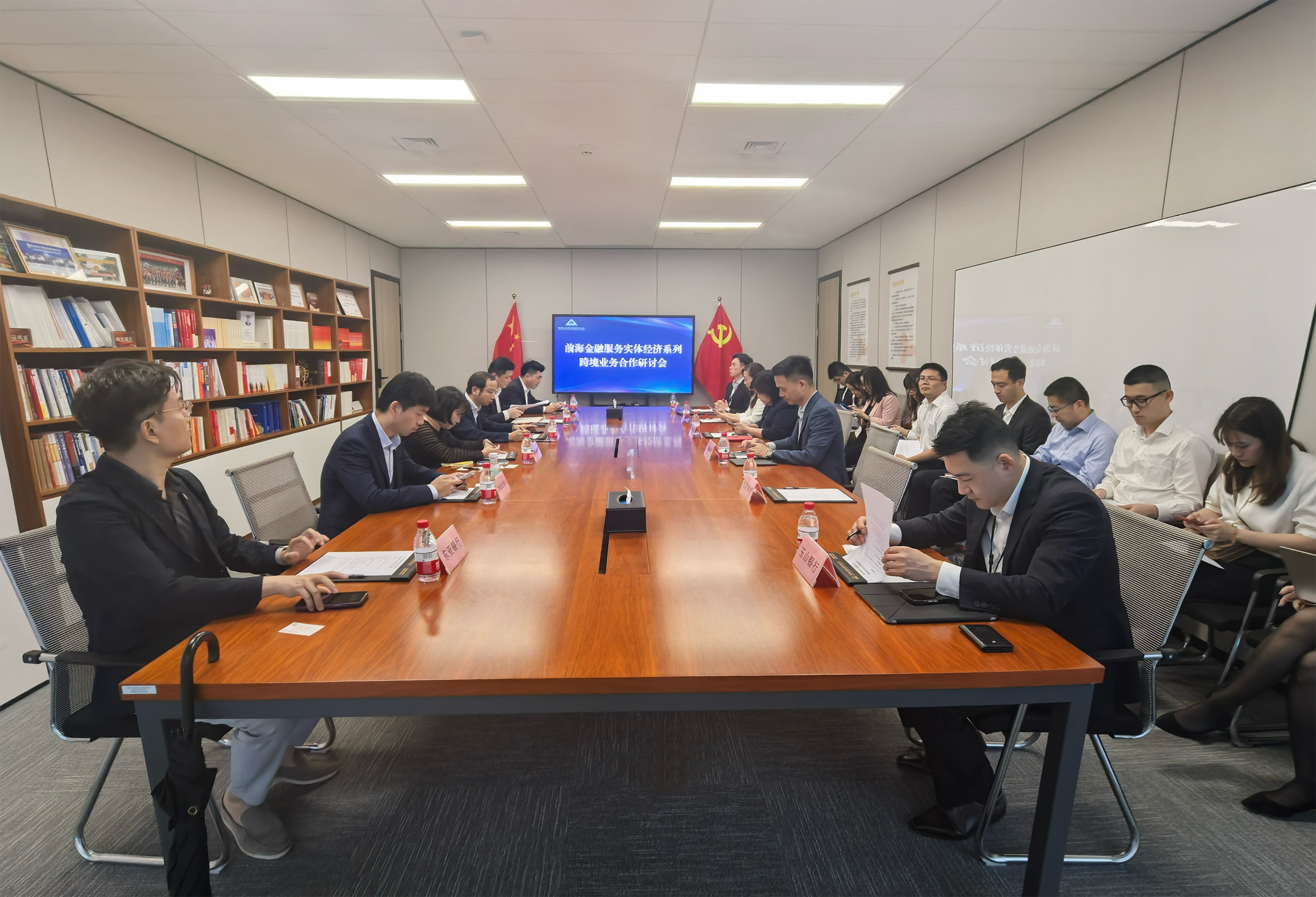 公会动态 | 聚焦跨境金融合作，共促实体经济发展——前海跨境业务合作研讨会成功举办