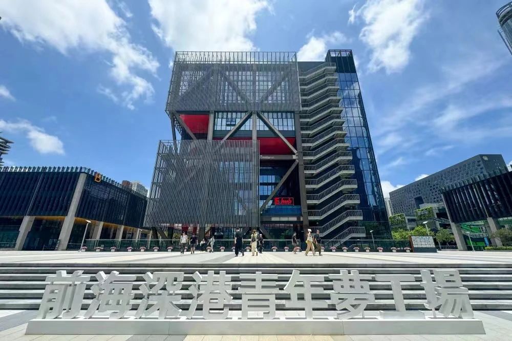 5亿元！前海深港青年梦工场基金正式落地