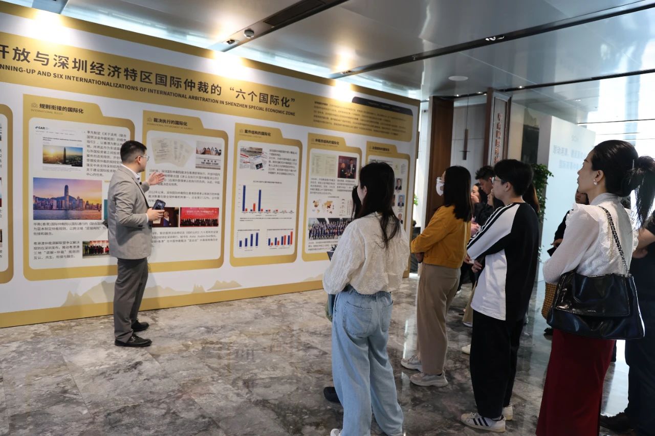 “法治引擎 企航未来”前海仲企“零距离”对话之跨境争议解决与出海企业法律风险管理活动圆满举办