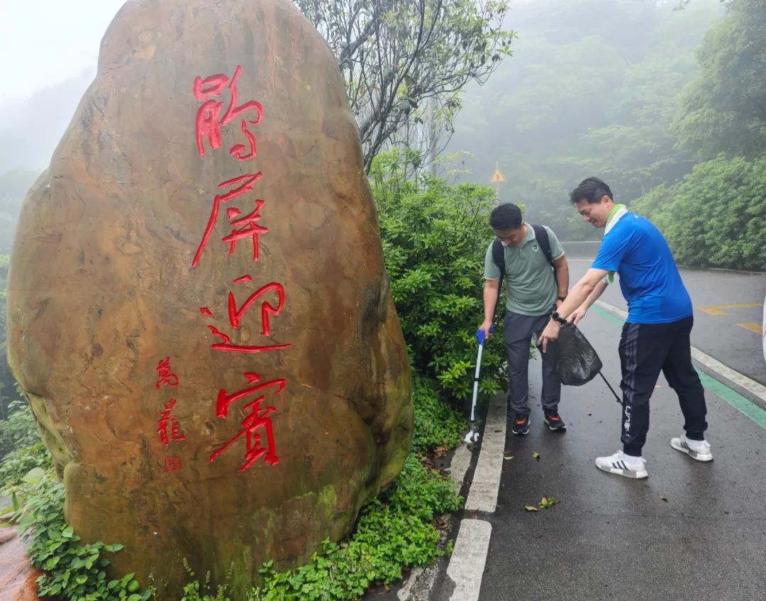 会员动态 | 玉山银行(中国)深圳梧桐山环保登峰活动