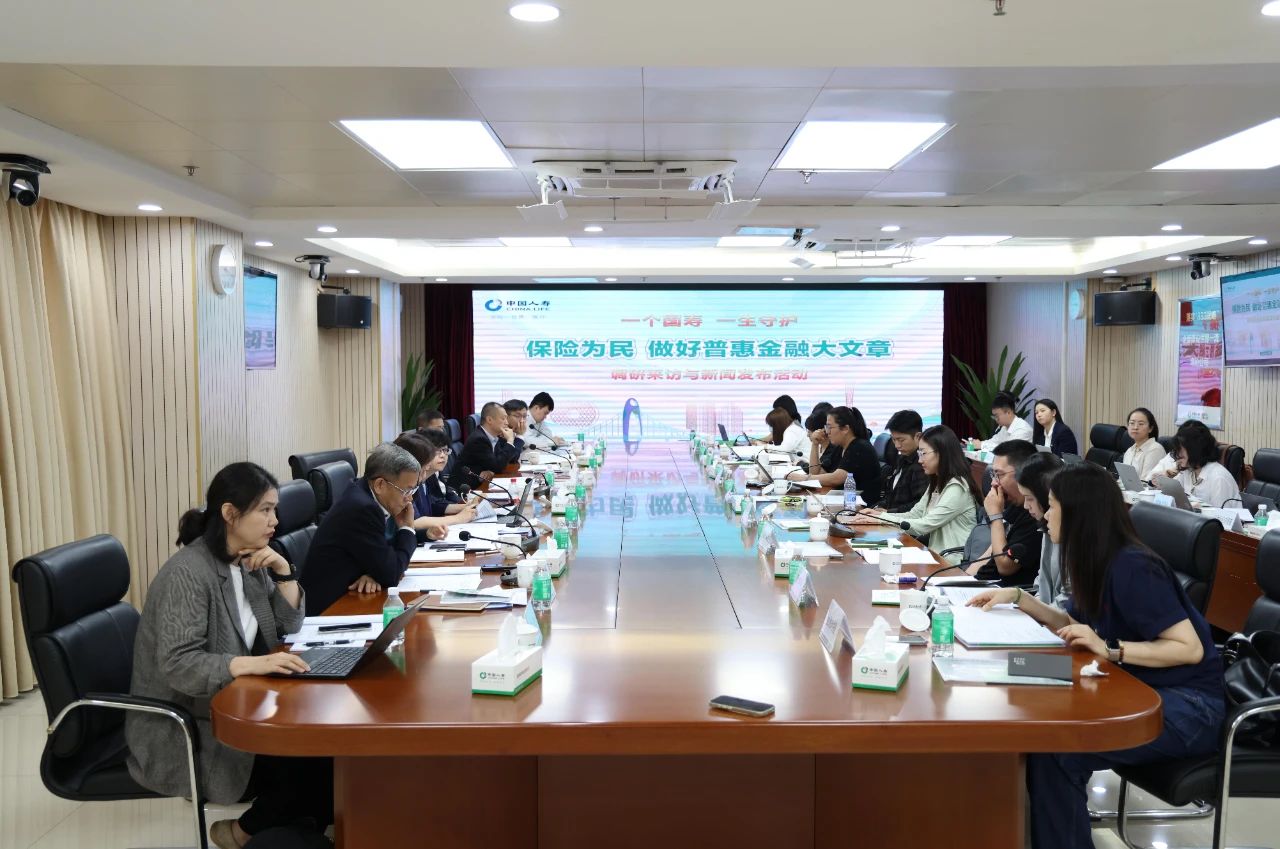 会员动态 | 中国人寿以“一个国寿 一生守护” 全链条产品服务托起“稳稳的幸福”