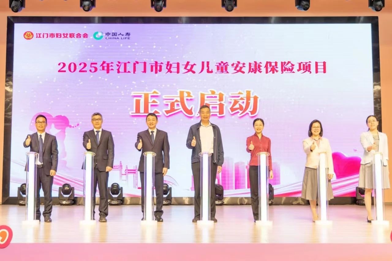 会员动态 | 中国人寿以“一个国寿 一生守护” 全链条产品服务托起“稳稳的幸福”
