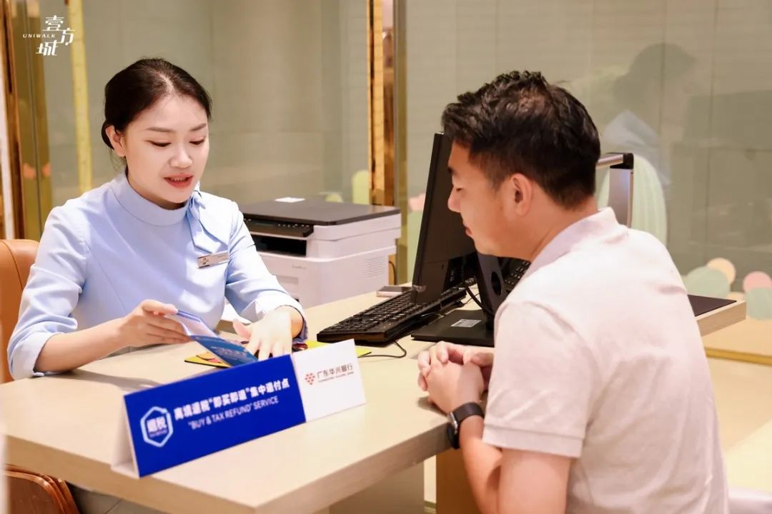 “即买即退”,就在前海壹方城!这里获央视报道→