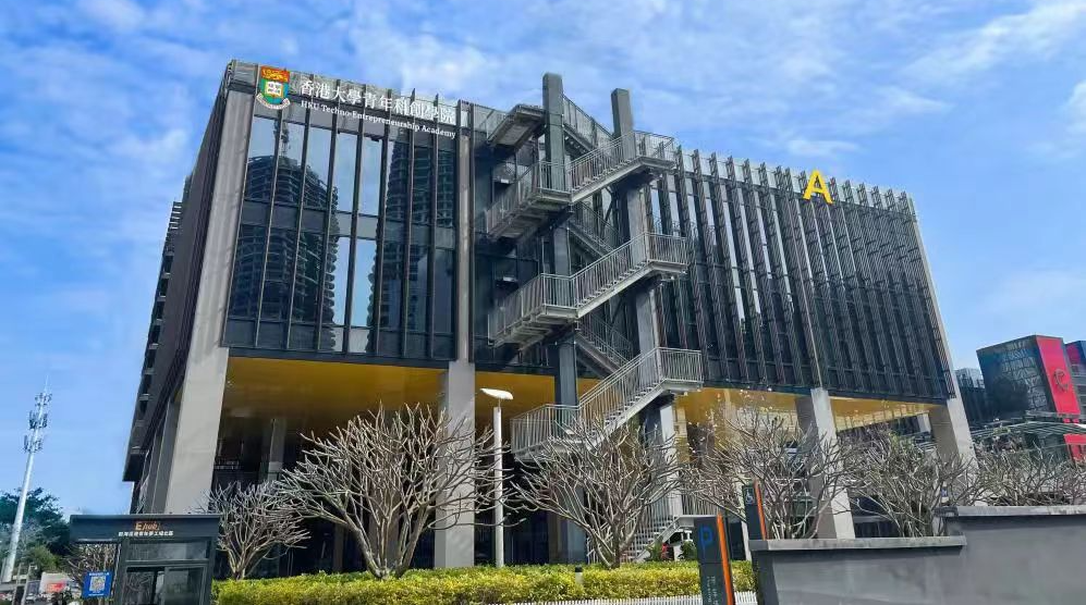 前海深港青年梦工场含“港”量不断上升!