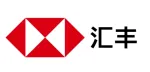 汇丰银行（中国）有限公司