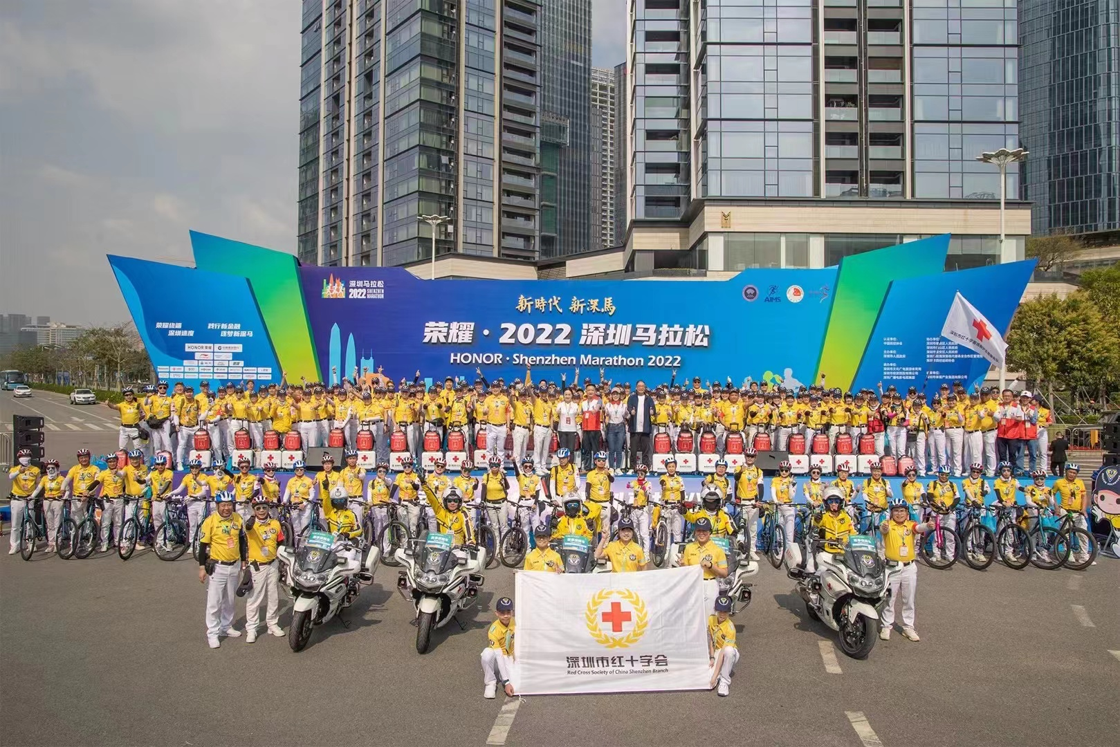 深圳马拉松圆满完赛！前海金融同业公会携手小黄人应急救护为万人赛事保驾护航